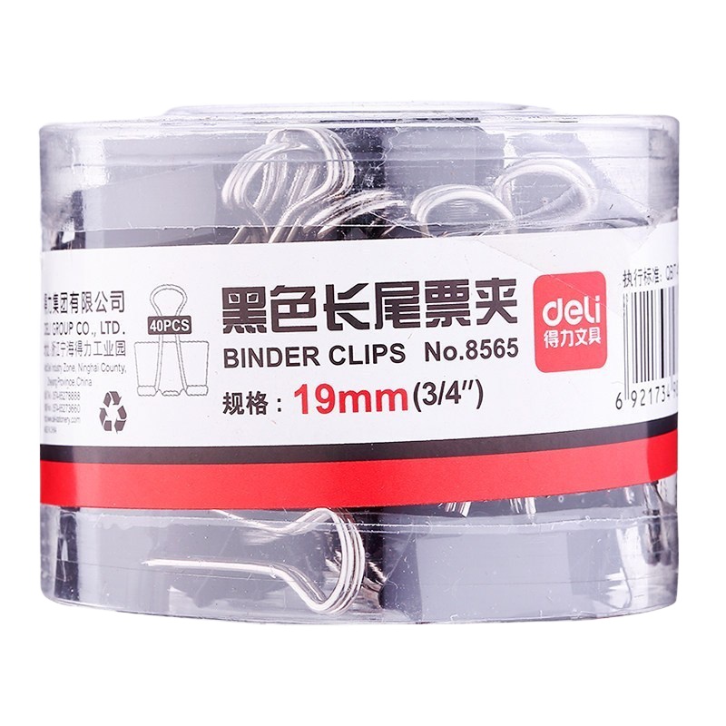得力(deli) 8565黑色长尾夹 19mm （40个/筒）