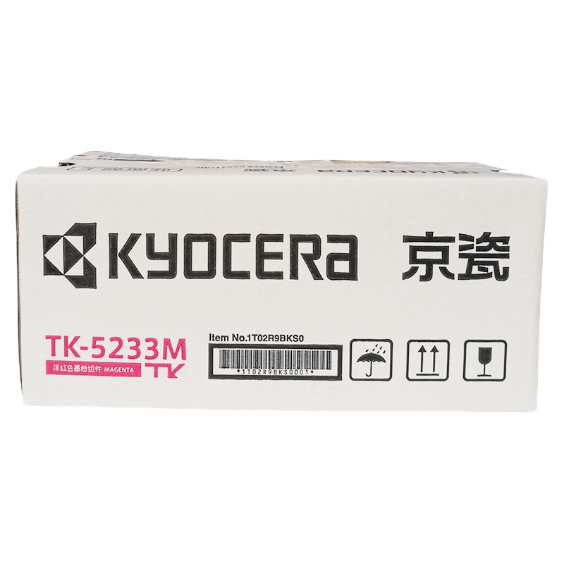 京瓷(kyocera)TK-5233M 大容量红色粉盒 适用于P5021cdn/P5021cdw