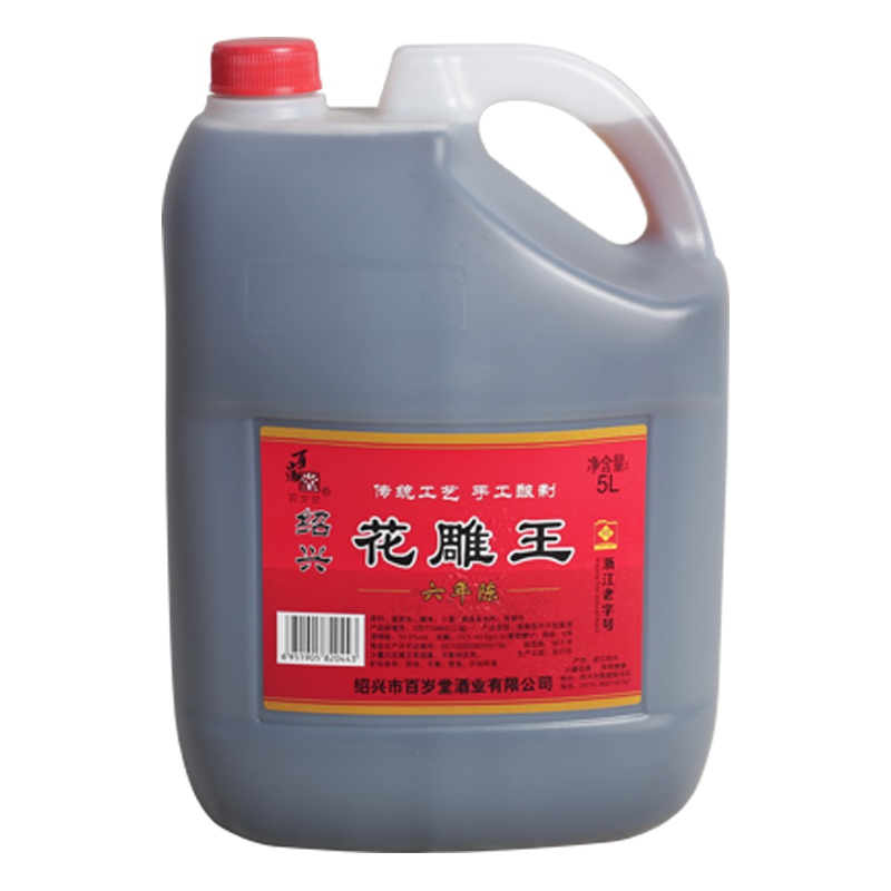 【百岁堂】绍兴黄酒六年十斤花雕酒纯鉴湖水酿造5L简装
