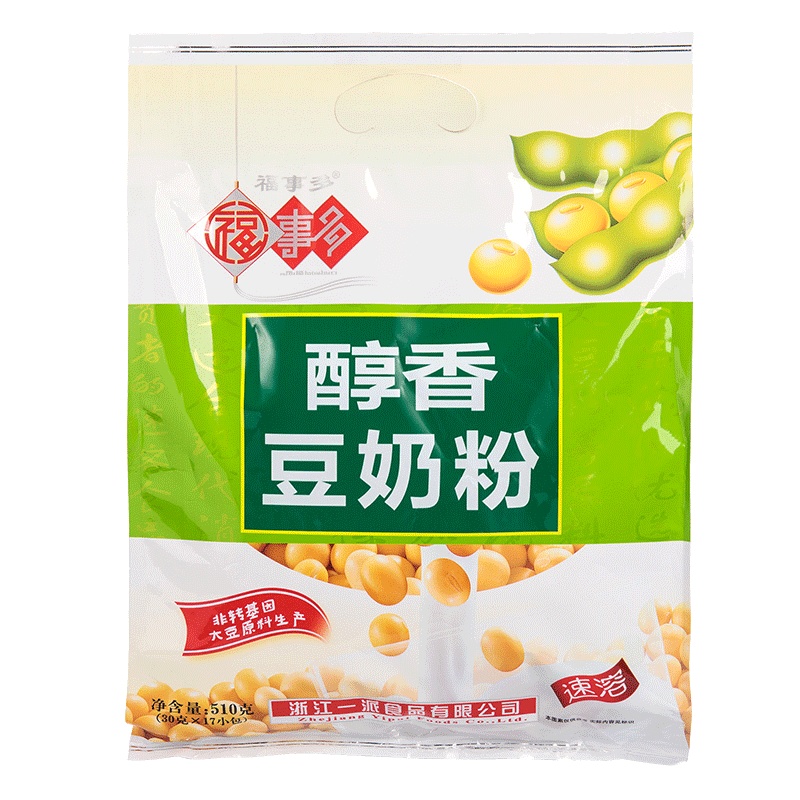 福事多醇香豆奶粉510g(30gx17小袋装)即食早餐速溶 营养代餐