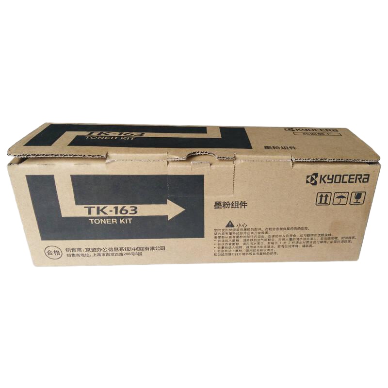 JC 2035d粉盒(适用于Ecosys P2035d机器)