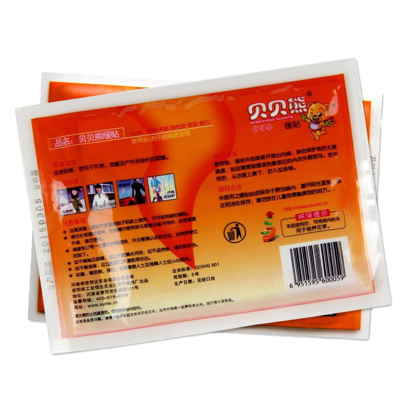 贝贝熊暖贴暖宝宝贴热贴 大号暖宝宝10片装