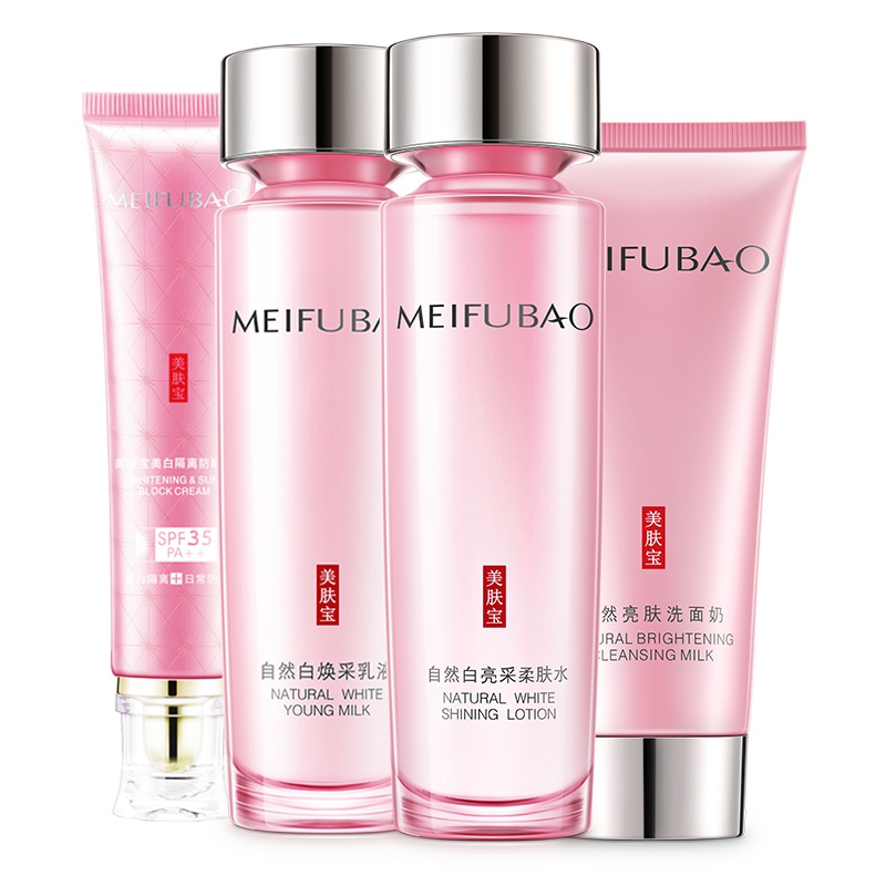 美肤宝(MEIFUBAO)自然白隔离遮瑕亮肤补水保湿洁面水乳防晒霜4件套