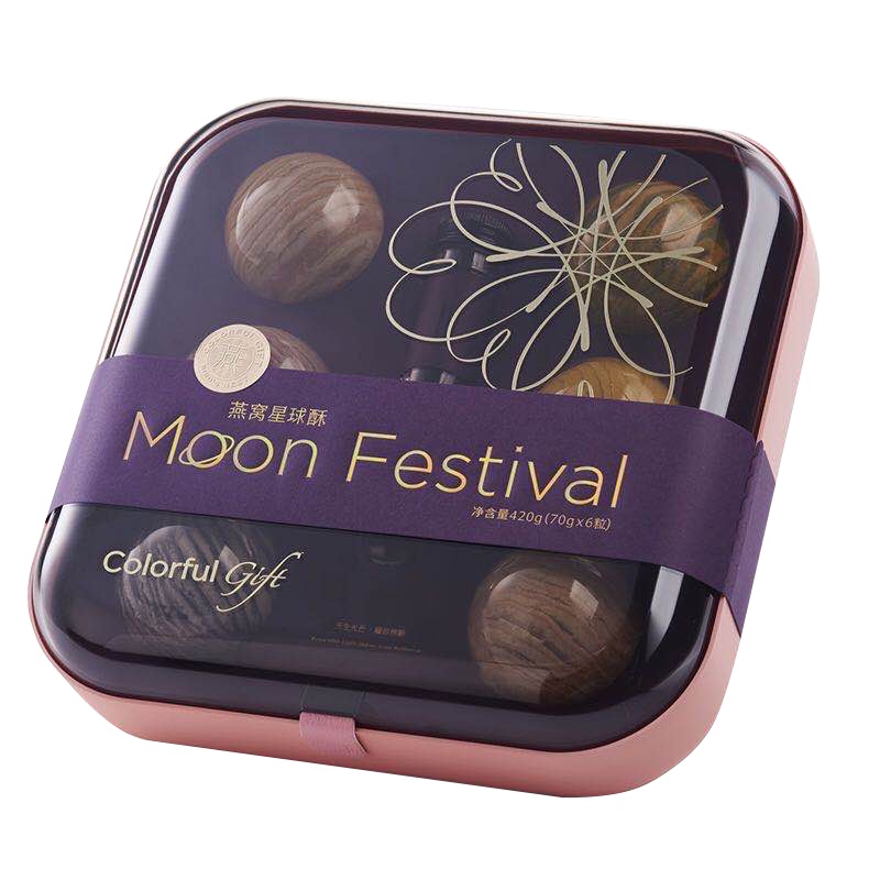 金唐星球酥燕窝月饼礼盒装高端限量特产送礼送人中秋节日月饼散装