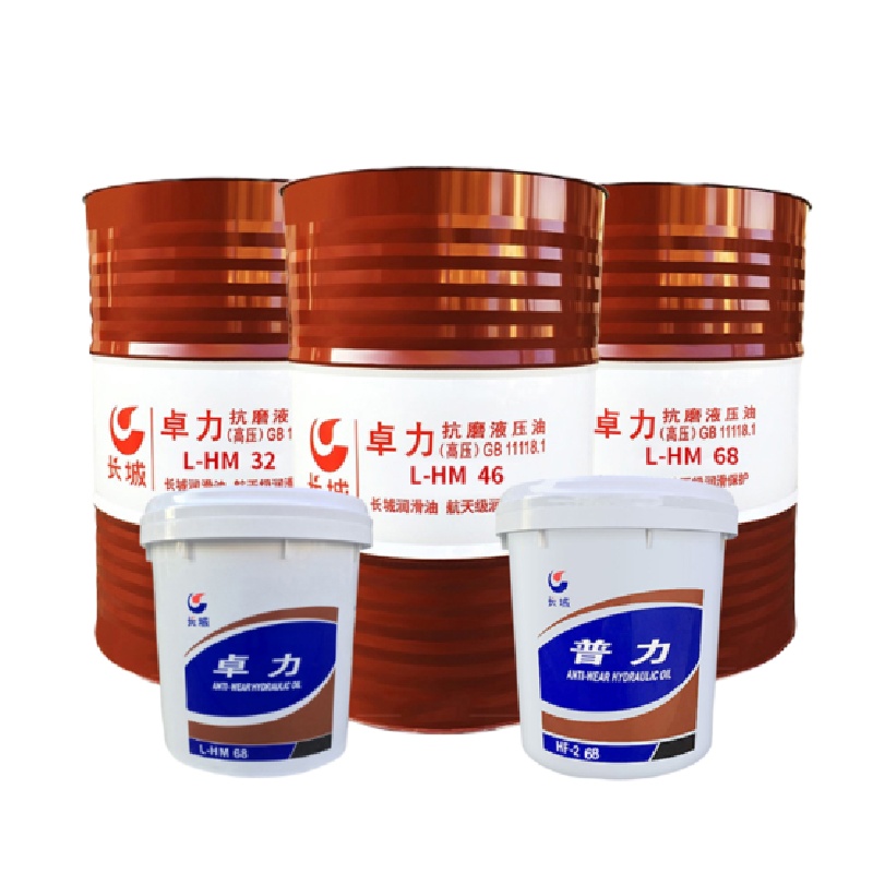 普力H-F2 46号液压油16L@