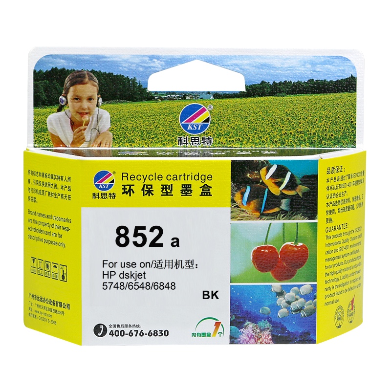 科思特 852(8765) BK 墨盒 适用惠普Deskjet 5748/6548/(单位:盒)黑色
