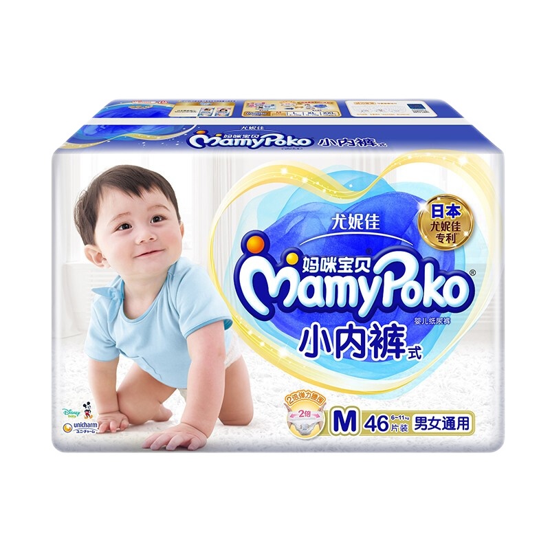 妈咪宝贝(Mamypoko)婴儿拉拉裤中码M46(6-11KG) 男女宝宝成长学步裤尿不湿 云柔新生 柔软透气 轻薄干爽