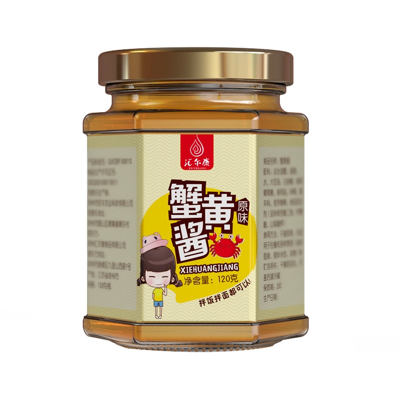 汇尔康(HR) 蟹黄酱原味120gx1瓶 海鲜酱 秃黄油 大闸蟹肉佐餐拌饭拌面酱菜风味人间即食