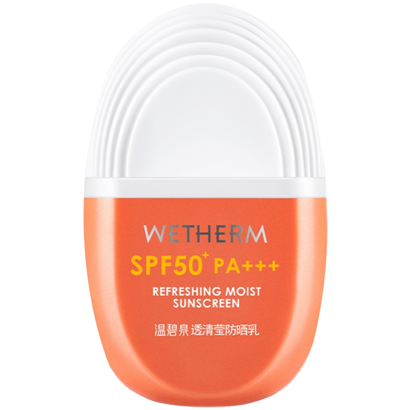温碧泉防晒霜 透清莹防晒乳SPF50+PA+++50g清爽不油腻防晒黑晒伤隔离保湿补水男女通用各种肤质
