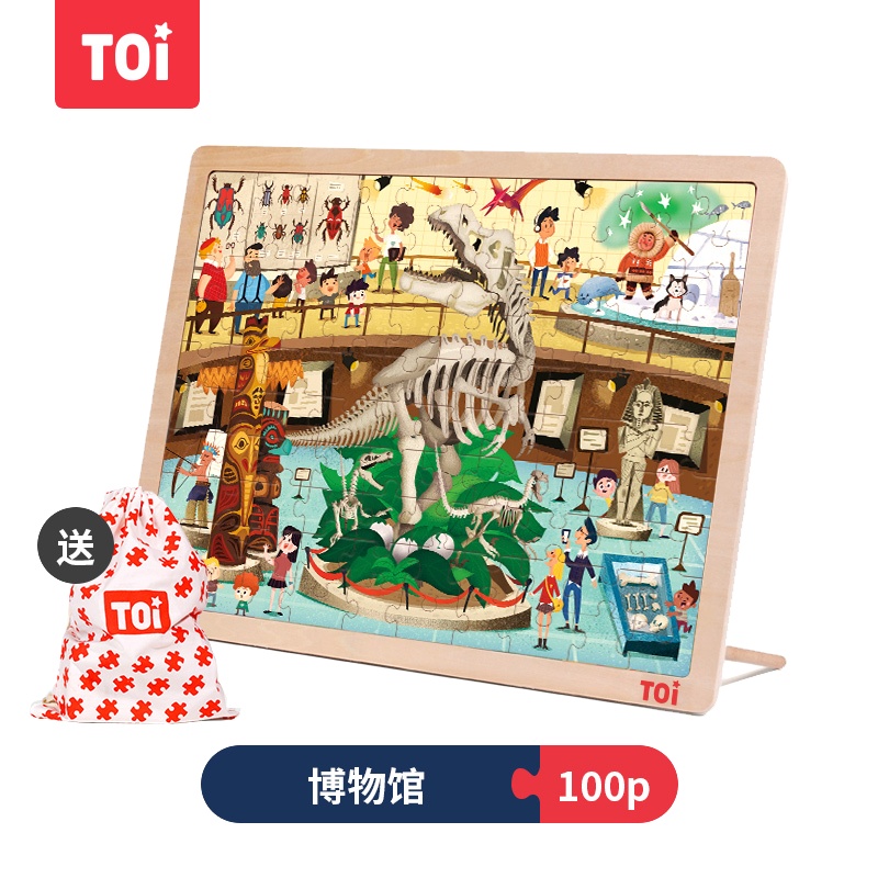TOI拼图100片博物馆儿童木质益智玩具宝宝大块拼板男孩女孩2-3-4-5-6岁生日六一礼物