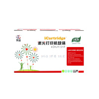 iCartridgeLSIC-BRO-DR2050硒鼓/粉盒适用BROTHER HL2040/2045/2070N/