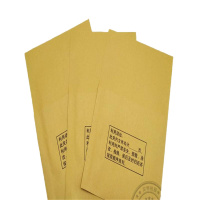 晨光A4无酸纸内袋开口档案袋套封100张/包 5包装