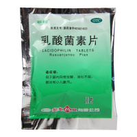 多多乳酸菌素片50片消化不良肠炎小儿腹泻
