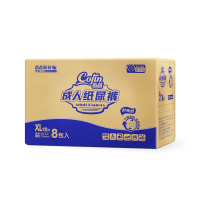 茵茵舒爽型成人纸尿裤xl加大码80片箱装孕妈尿不湿男女XL码