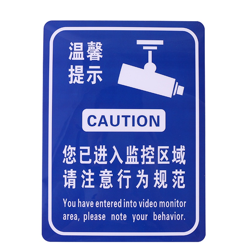 海斯迪克 HKZ-92 安全标识牌 标语牌铭牌 电梯安全警示牌 告示牌