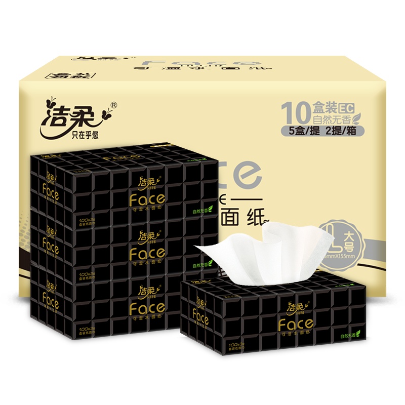 洁柔 抽纸 黑Face系列 三层100抽*10盒 面巾纸 餐巾纸 擦手纸