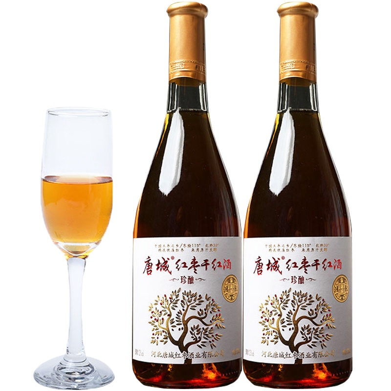 【中华特色】河北供销馆 唐城 12度珍酿红枣干红酒 750ml*2支木盒装 红枣酒水果酒果味酒礼品酒 河北保定特产