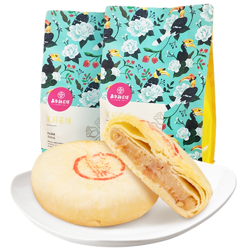 嘉华鲜花饼 茉莉花饼6枚礼袋 300g*2袋 中式糕点云南特产零食美食传统糕点饼干玫瑰饼