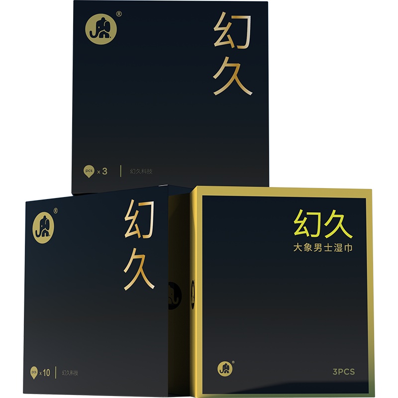 大象 避孕套 超薄003 幻久持久 (幻久持久13只+幻久男用湿巾3片/1盒)共13只