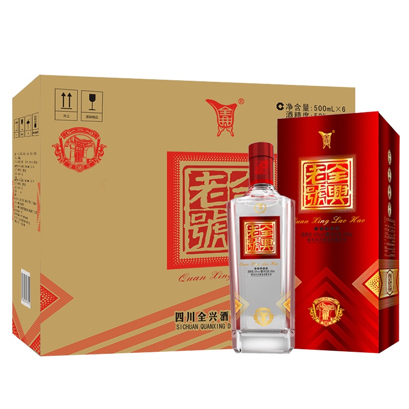 四川全兴老号喜悦52度500ml*6瓶高度浓香型白酒整箱装婚宴送礼粮食酒(非原箱)