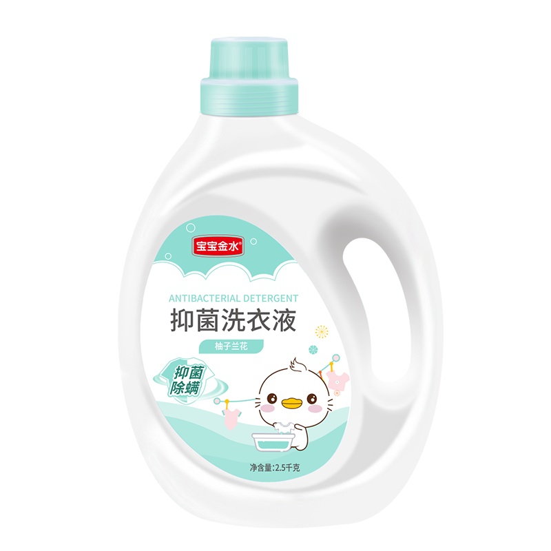 宝宝金水婴儿洗衣液婴幼儿儿童新生儿洗衣服衣物宝宝专用抑菌除螨深层去渍洗衣液柚子兰花2.5L+白茶花2.5L