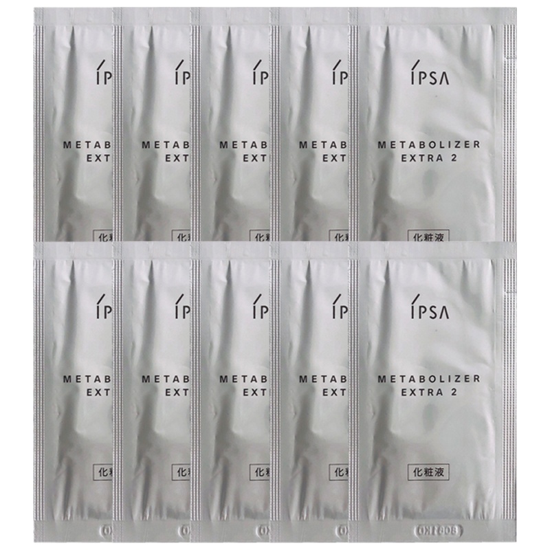 茵芙莎(IPSA)自律循环美肌液2ml EX2*10