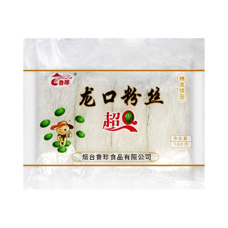 鲁珍 纯绿豆粉丝160g 方便粉丝凉拌火锅食材 龙口粉丝酸辣粉蒜蓉扇贝花甲粉