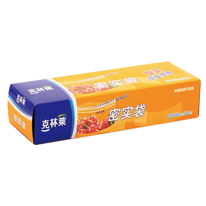 克林莱密实袋20只装 25x30cm 20个 CZ-2