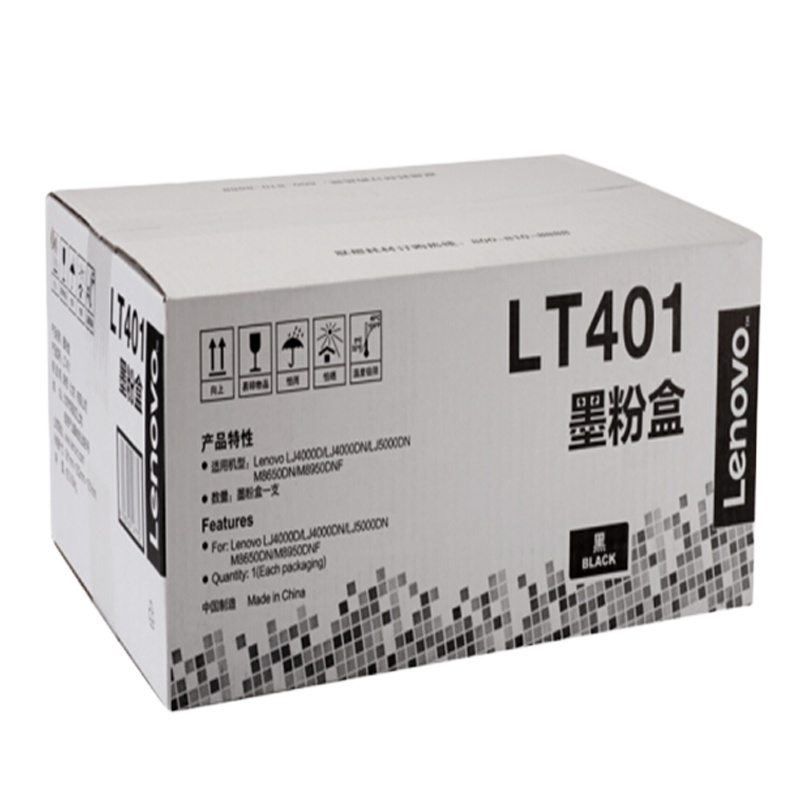 联想(Lenovo) 粉盒 LT401 黑色粉盒适用LJ4000D/4000DN/5000DN/M8650
