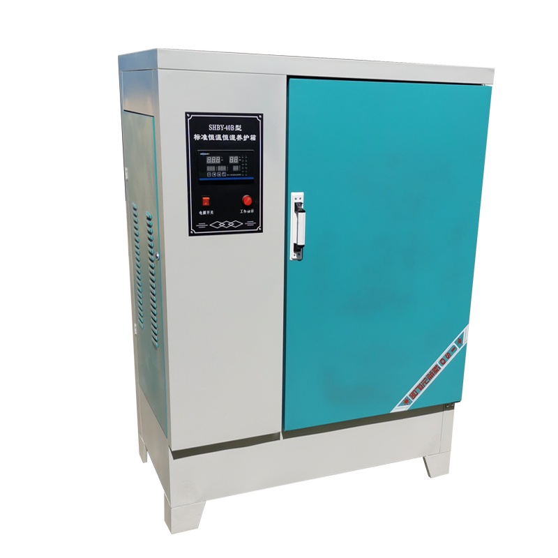 SHBY-40B水泥混凝土恒温恒湿养护箱40B养护箱混凝土养护箱试块保温箱标养箱