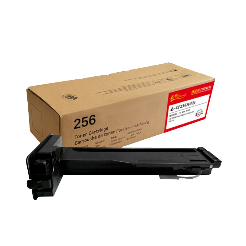 e代经典 CF256A硒鼓 适用HP M436N M436NDA M433a CF256A硒鼓