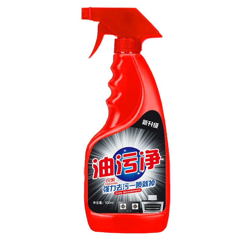 [一斤装][拼品牌]统象油污净抽油烟机清洗剂强力厨房重油污渍去油污家用除油剂清洁剂油烟净油污清洗剂
