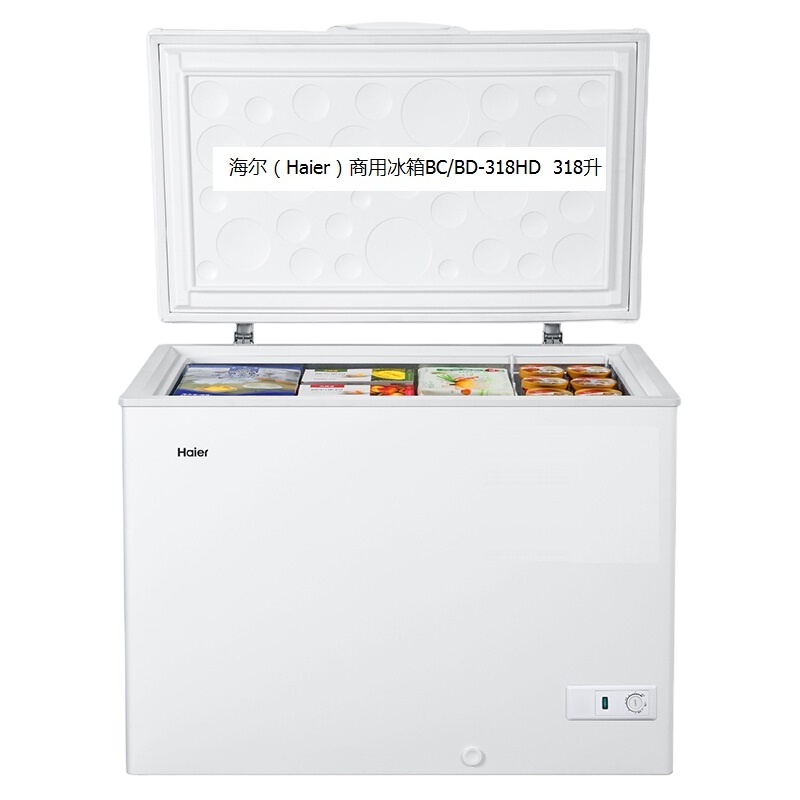 海尔(Haier) BC/BD-318HD 318升 商用冰箱 单位:台<1台装> 卧式冷柜 顶开门冷藏冷冻转换柜