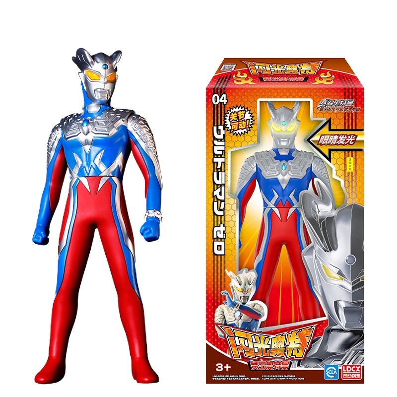 特大号赛罗欧布捷德奥特曼怪兽玩具儿童可动发光变形手办软胶人偶 闪光奥特赛罗奥特曼大号高30CM