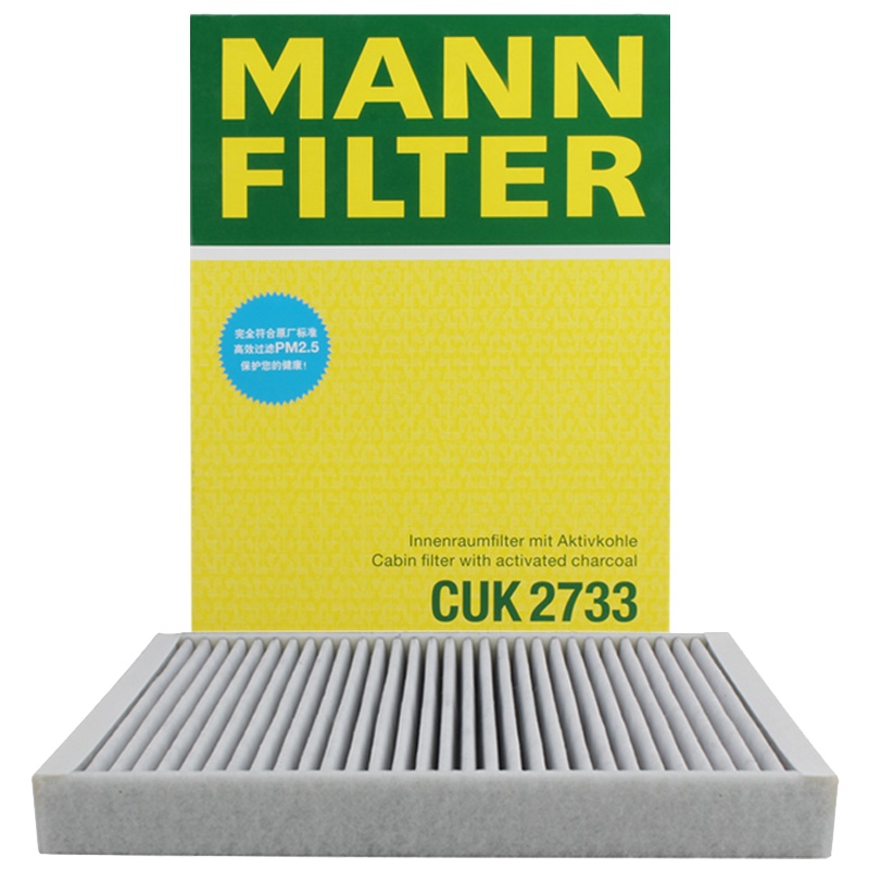 曼牌(MANNFILTER)活性炭空调滤清器CUK2733(沃尔沃S80LS60LXC60V60揽胜极光发现神行/神行者