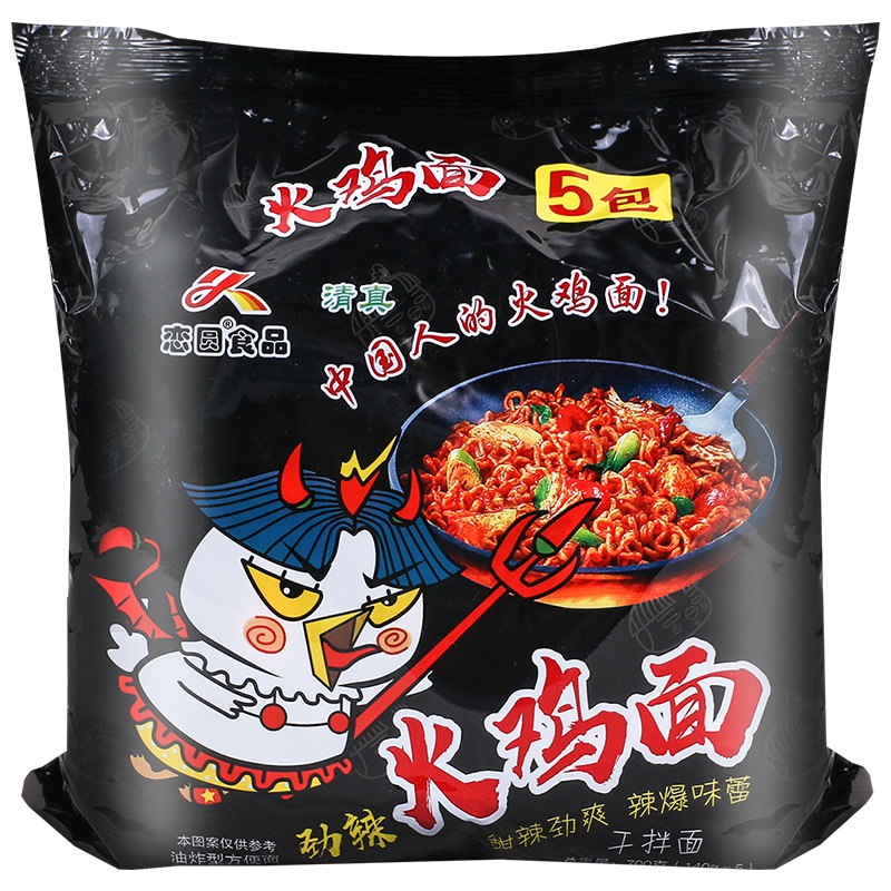 恋圆国产超辣火鸡面140g*5袋正品方便面特辣速食泡面拉面五连包