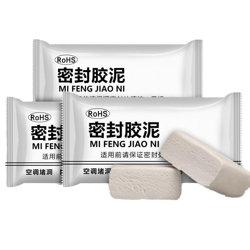 电工绝缘泥有机防火泥封堵20公斤空调密封胶泥堵洞消防耐高温电缆