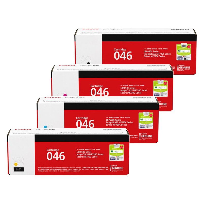 兴印XINGYIN-CRG-046硒鼓 适用佳能CRG-046MF735Cx732CdwLBP653Cdw/654CX黑