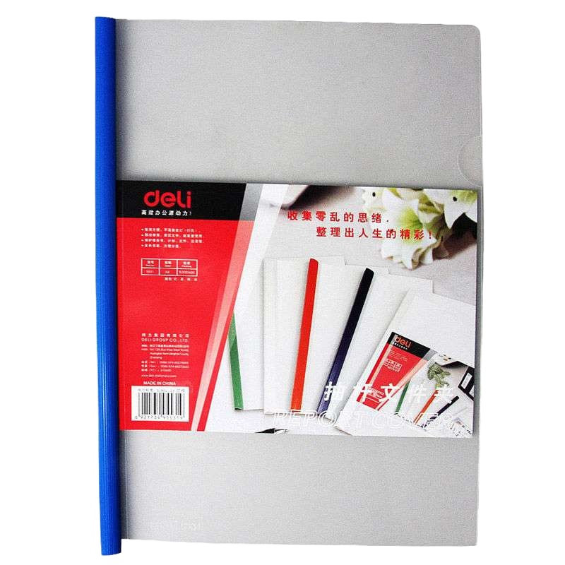 得力(deli) 5531 A4透明PP抽杆文件夹报告夹 5只装