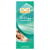 紧型超薄[36只]CCW