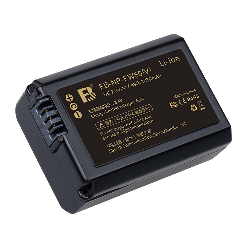 沣标FB 高端数码电池NP-FW50v 相机电池