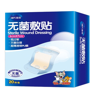 海氏海诺医用防水敷贴止血户外敷贴剖腹产洗澡小伤专用创口贴敷贴片