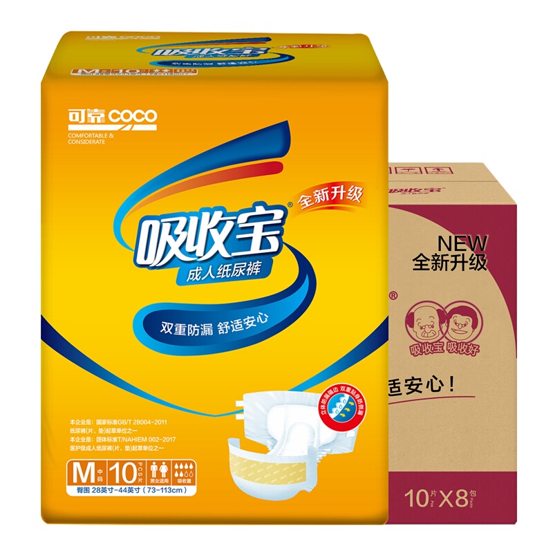 哈里贝贝 XXL纸尿裤 (2包装)