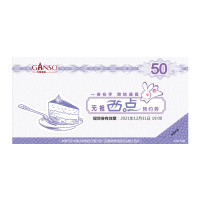 元祖50型西点(2份起送,单拍不送)