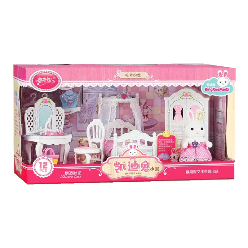 雅斯妮-凯迪兔YSN-731娃娃房间家具衣柜梳妆台过家家男孩女孩玩具粉色