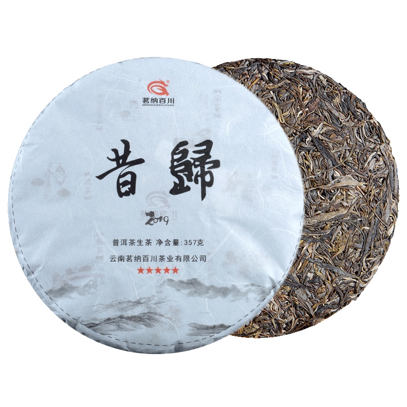 [2019年头春新茶预售] 茗茶 2019年春茶 普洱茶生茶云南古树 茶叶 五星昔归饼茶357克