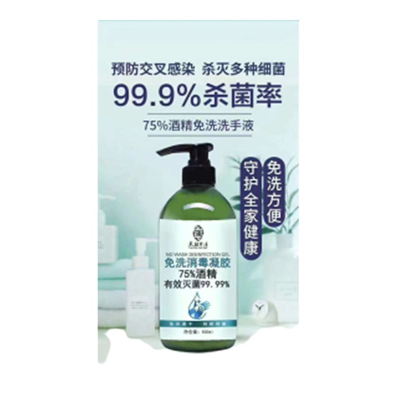 企购优品 天然有道 免洗消毒凝胶 500ml/瓶 24瓶/箱 (整箱发货)