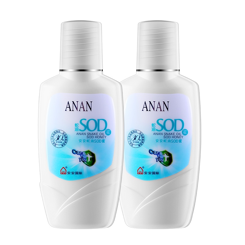 A’Gensn安安金纯 蛇油SOD蜜护手霜120g 水润嫩滑蛇油膏 补水保湿润肤露乳液面霜护肤露
