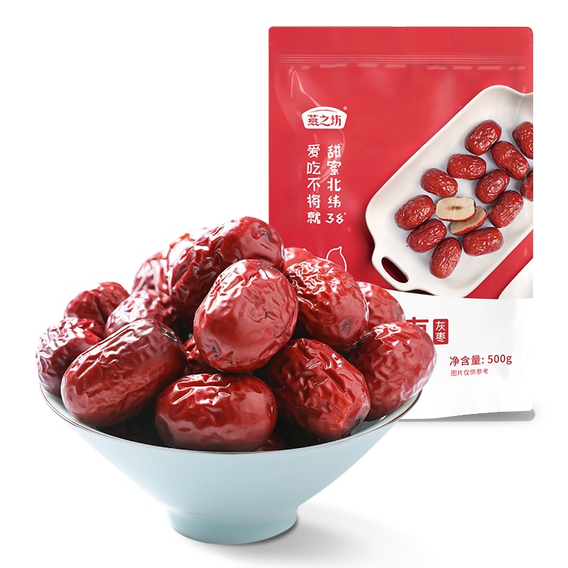 燕之坊新疆红枣特产500g 南北干货灰枣