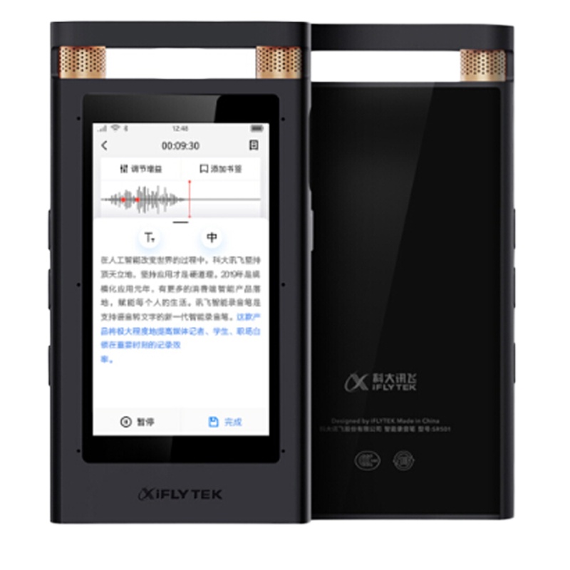 科大讯飞(iFLYTEK) sr501录音笔 单个装